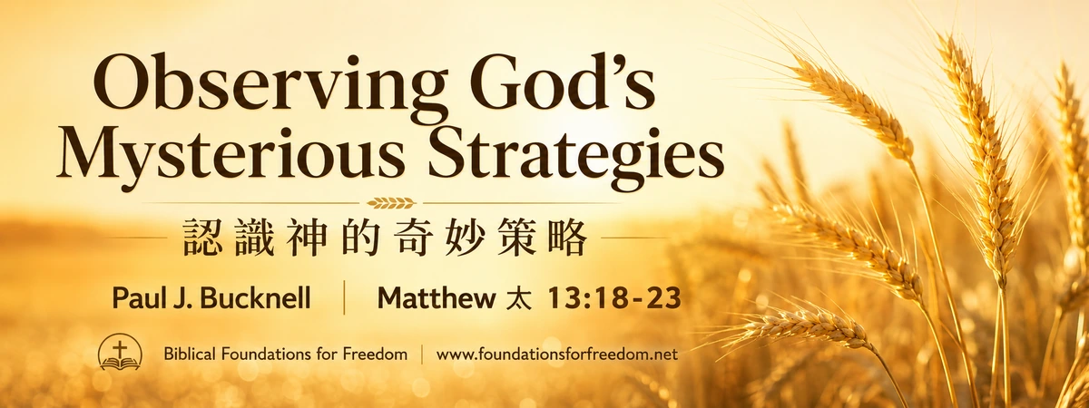 Chinese missions resources